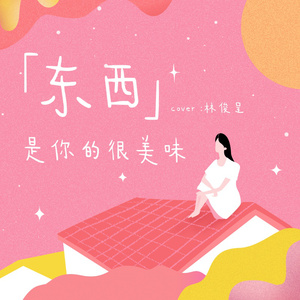 休内谢精一汇编的深刻含义和影响
